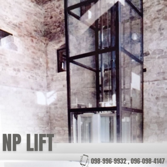 ลิฟท์บ้าน ความปลอดภัย